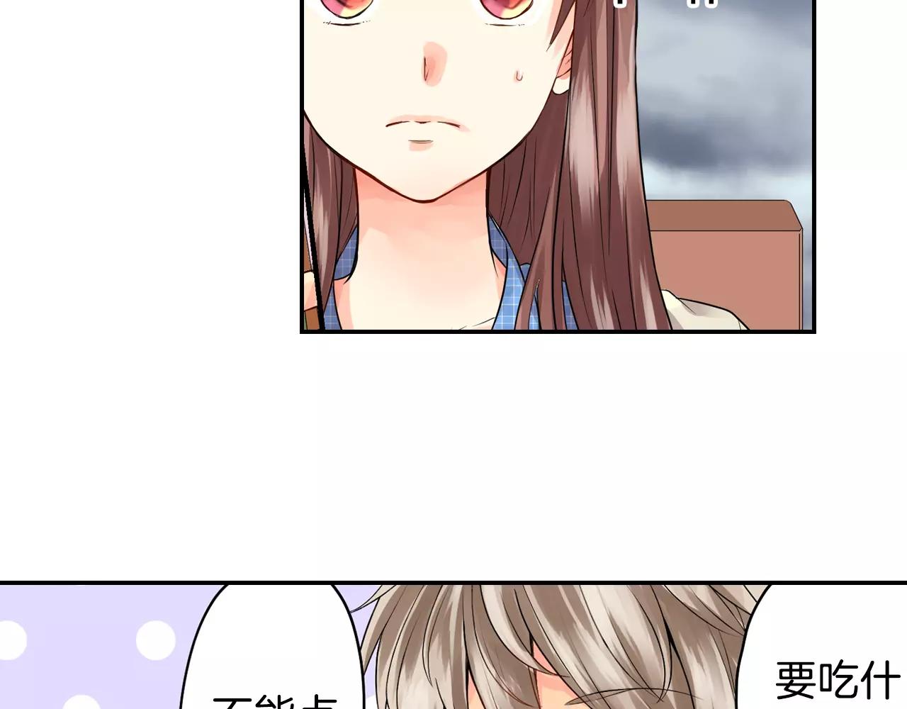 第14话 当心好看的男演员！41