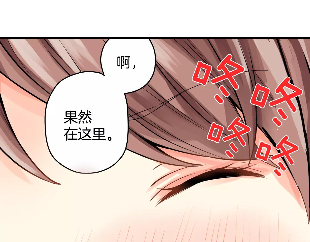 第4话 秘密是需要交换的！12