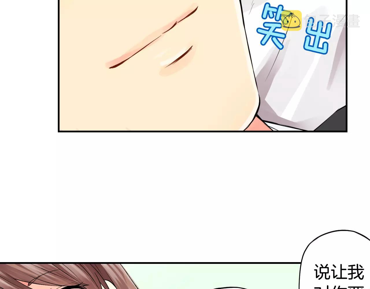第12话 我太差劲了？57