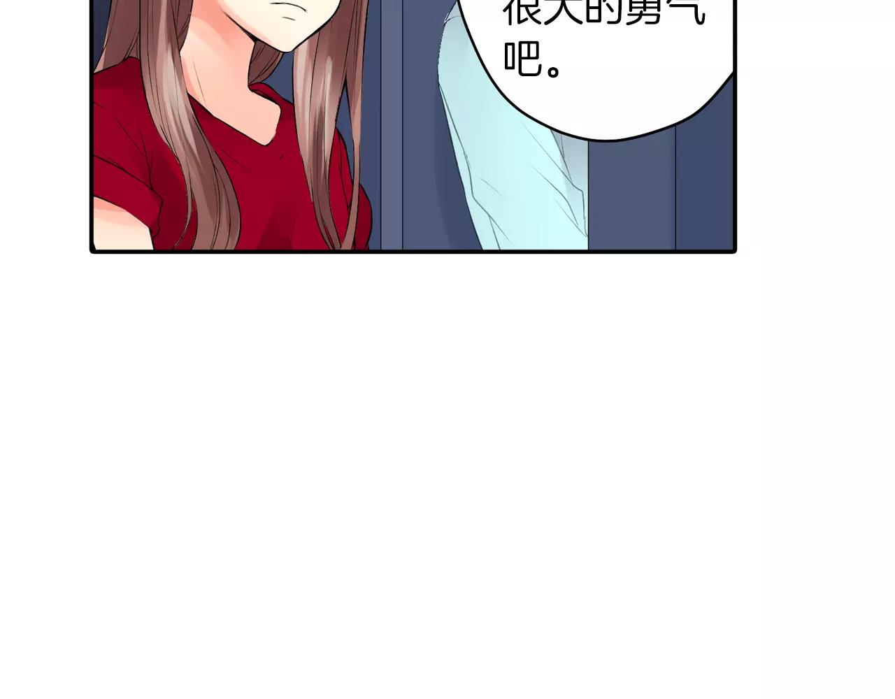 第21话 你曾经改变我57