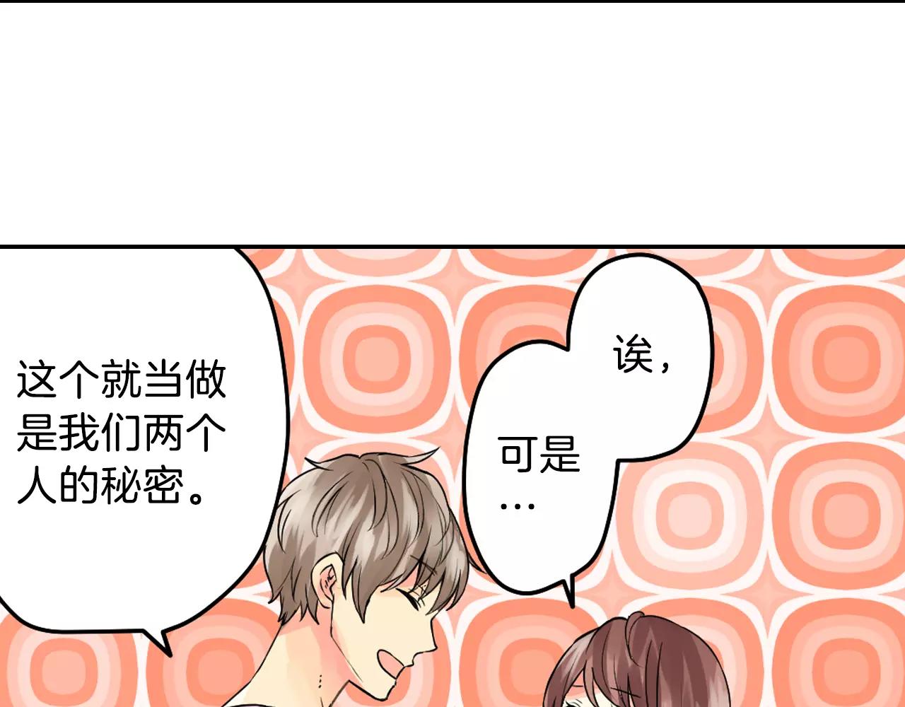 第14话 当心好看的男演员！64