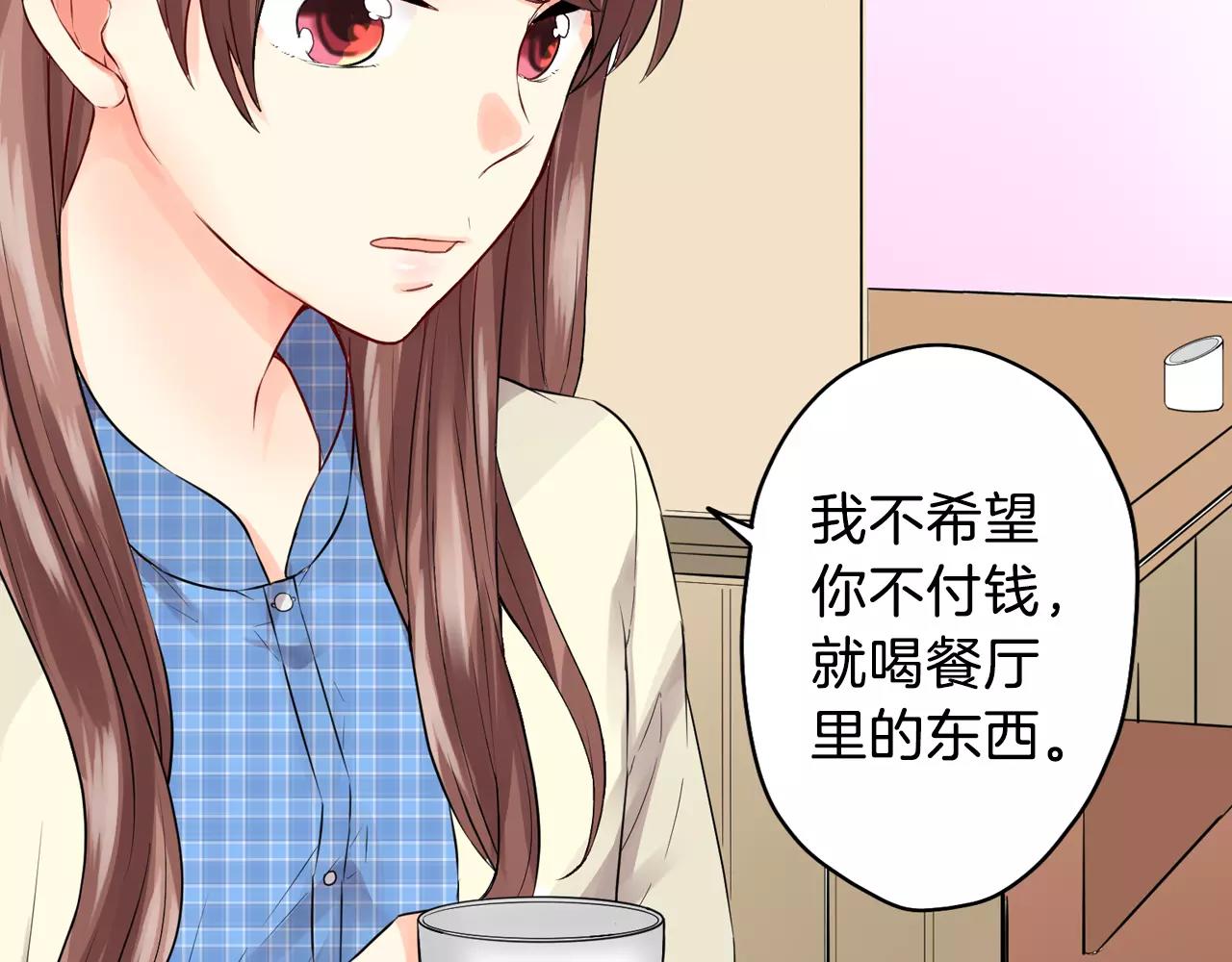 第14话 当心好看的男演员！69