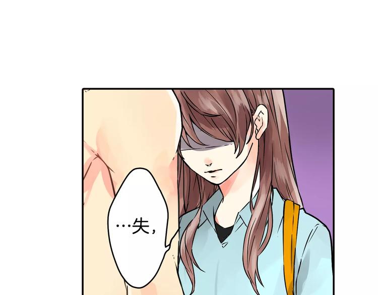 第2话 共处一室？45
