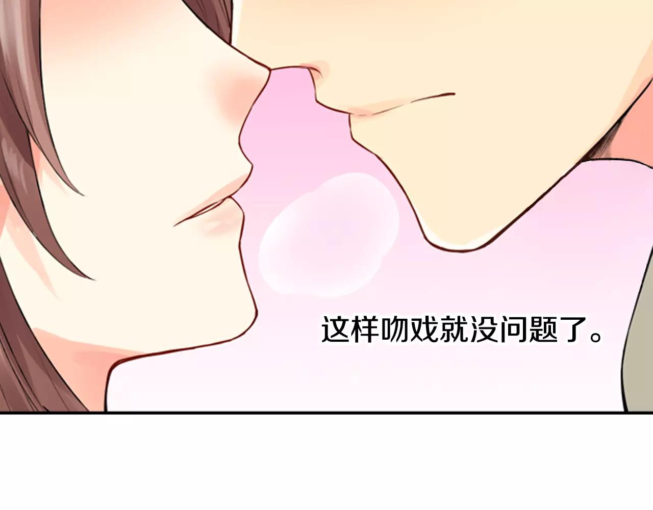 第10话 剧本通过？！5