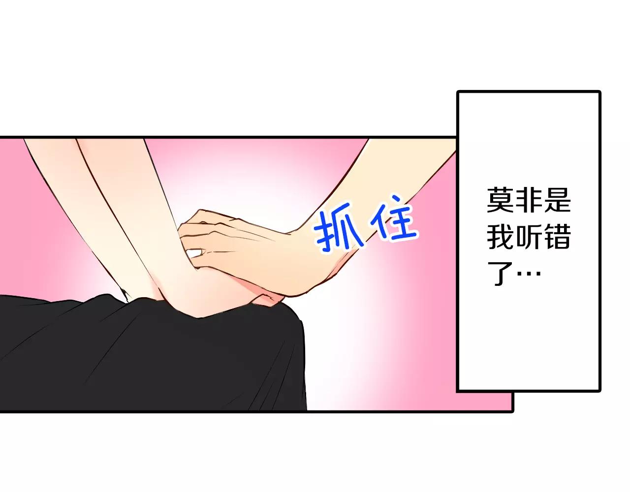 完结篇 他的真心20