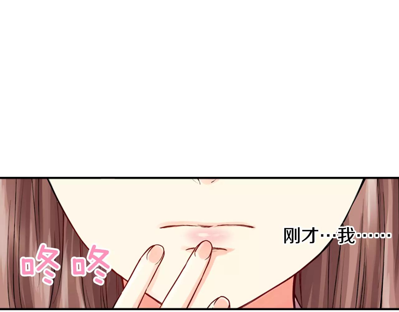 第10话 剧本通过？！7