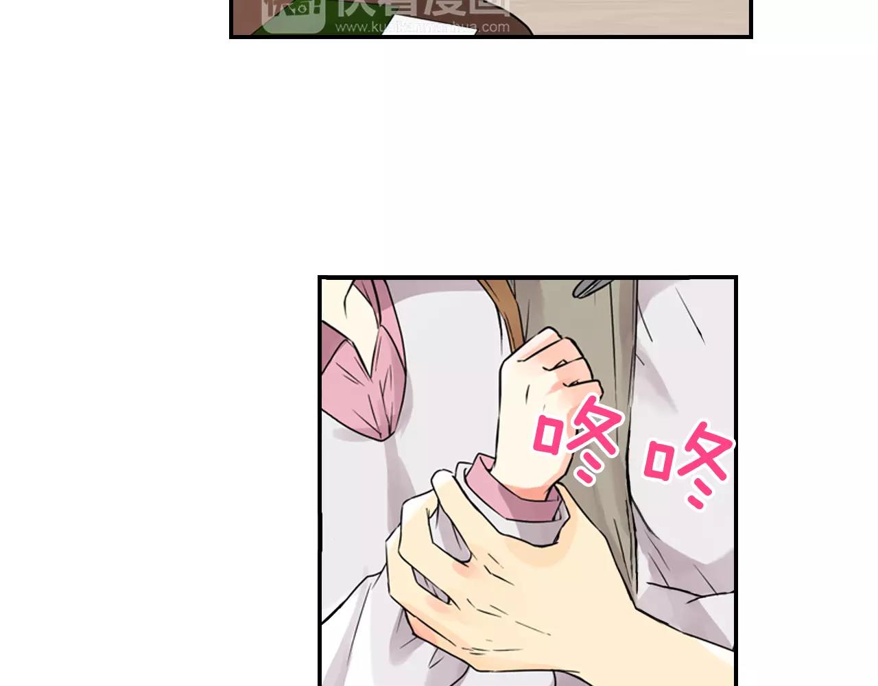 第8话 情侣酒店？39