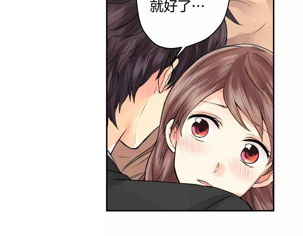 第11话 他生病了？！69