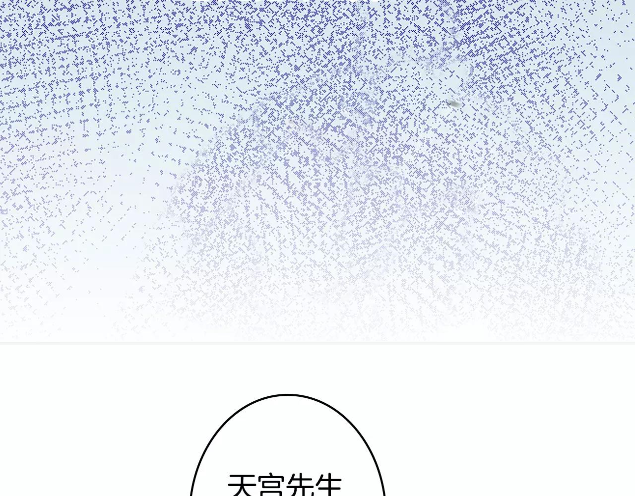 第6话 他在戏弄我？55