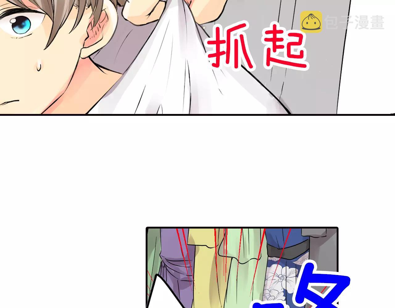 第17话 被他给骗了13