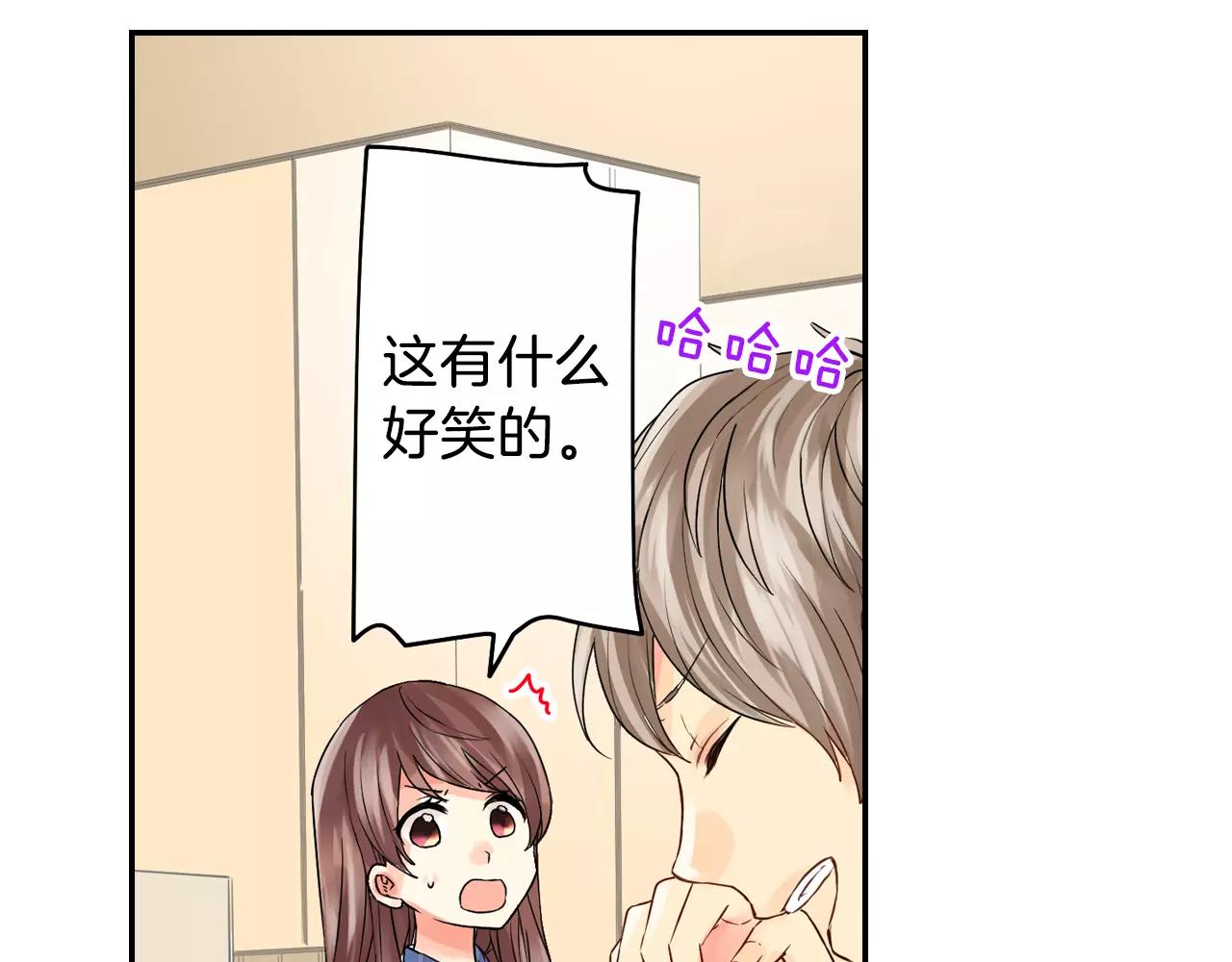 第14话 当心好看的男演员！74