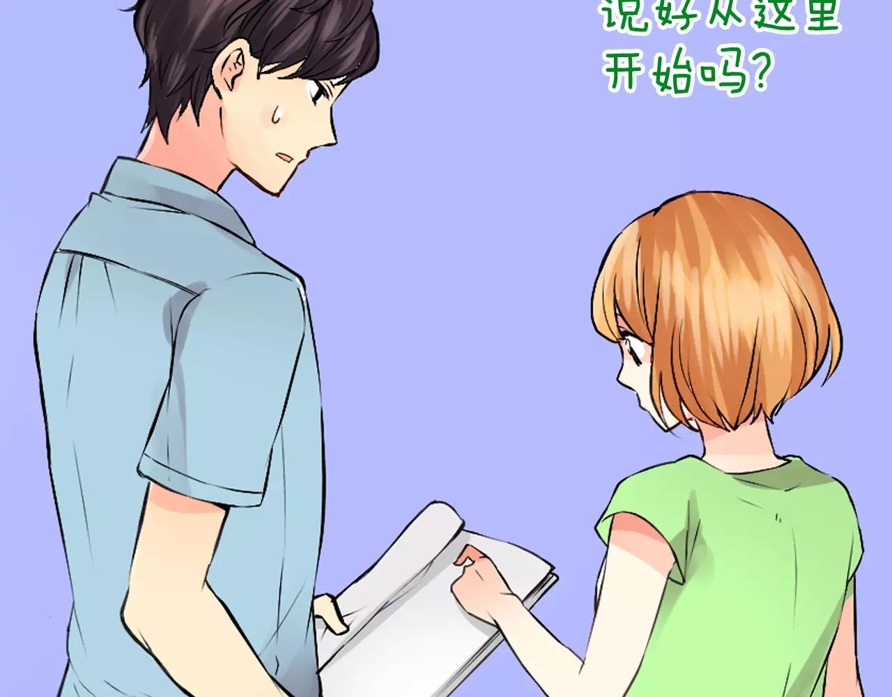 第19话 户外拍摄的意外！88