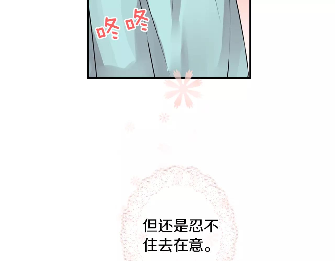 第8话 情侣酒店？25