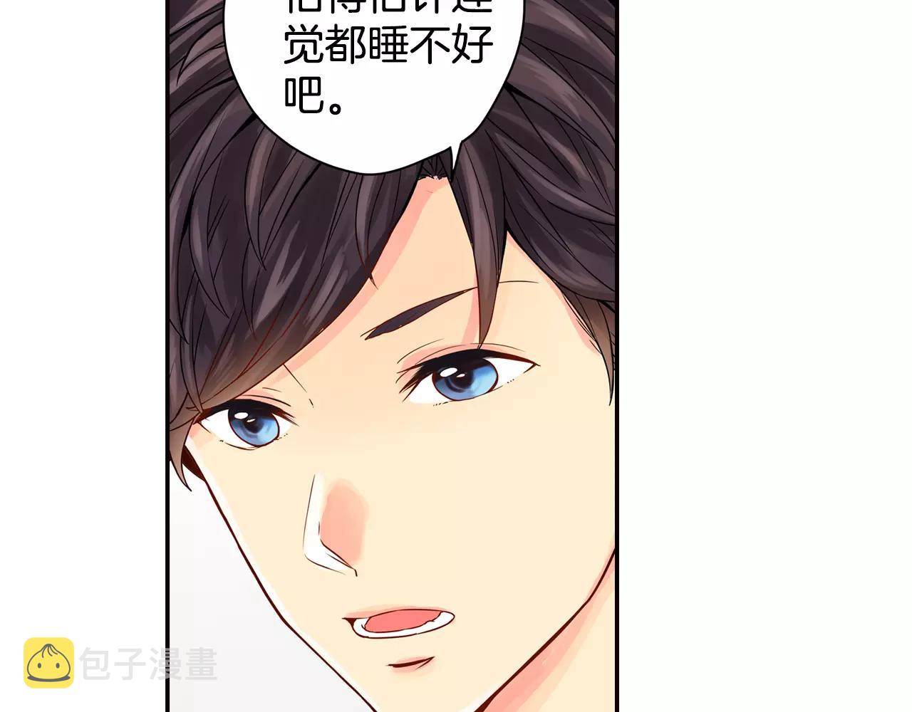 第5话 上司来救火！55