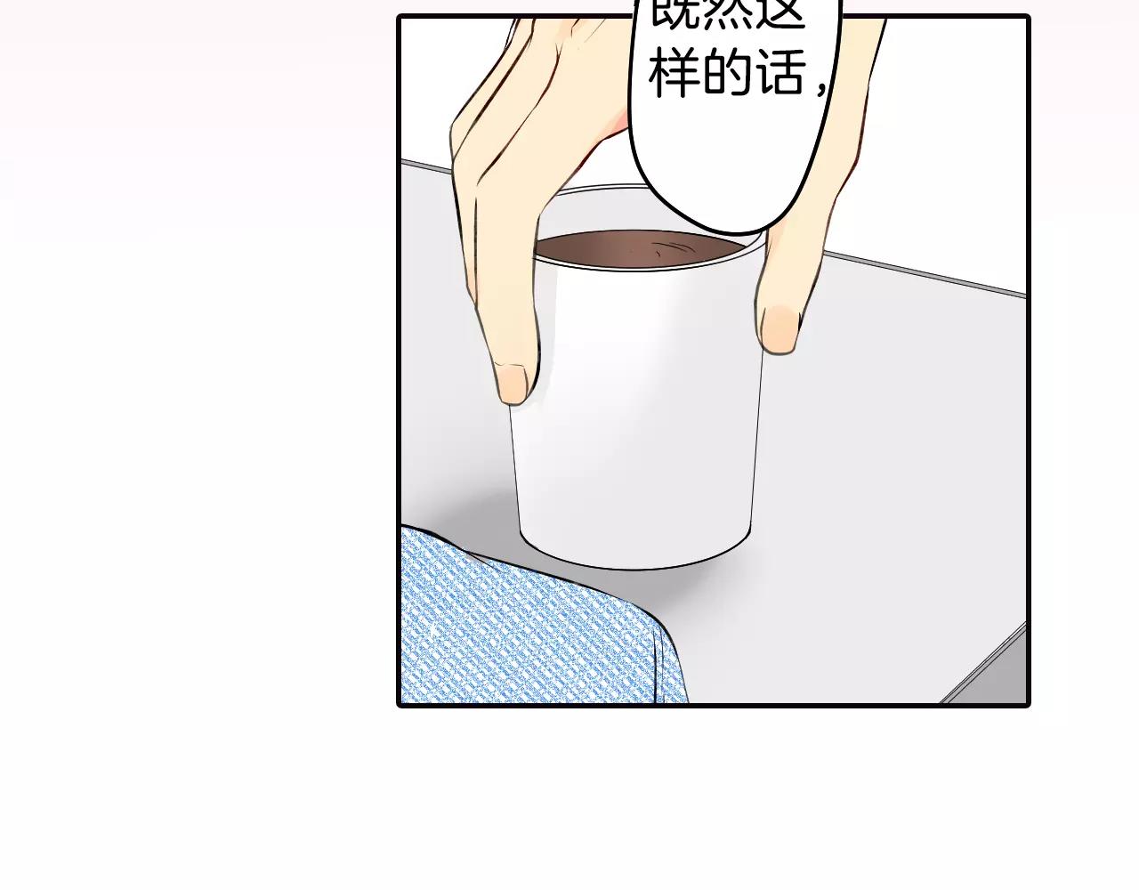 第16话 差点被他骗到！8