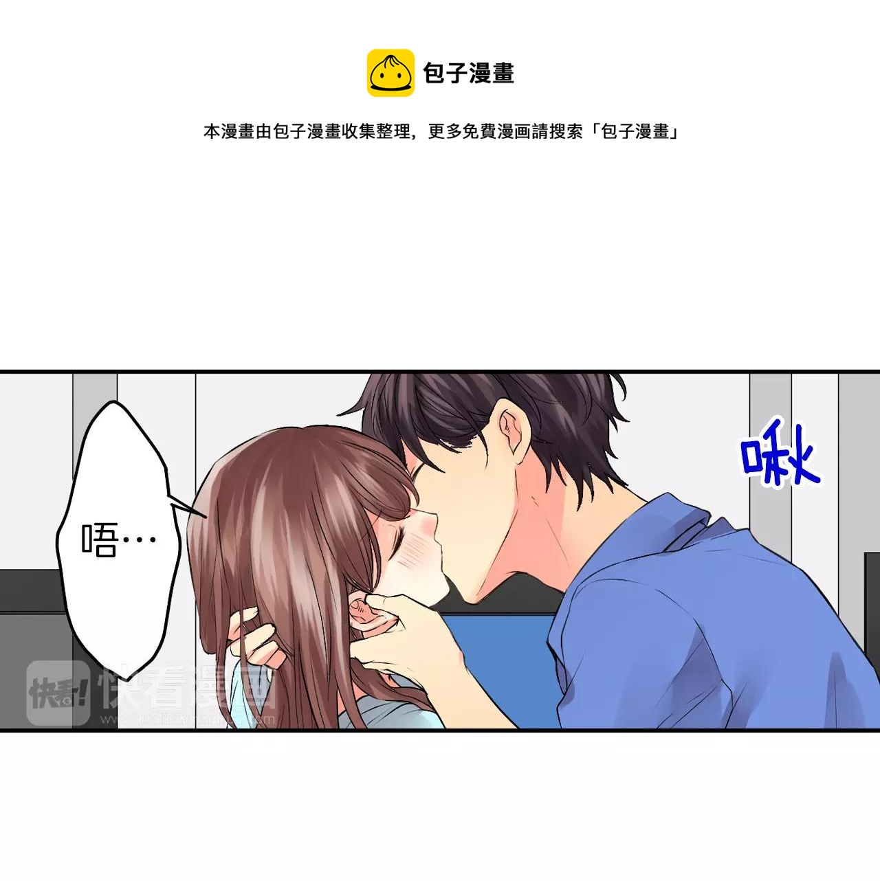 完结篇 他的真心49