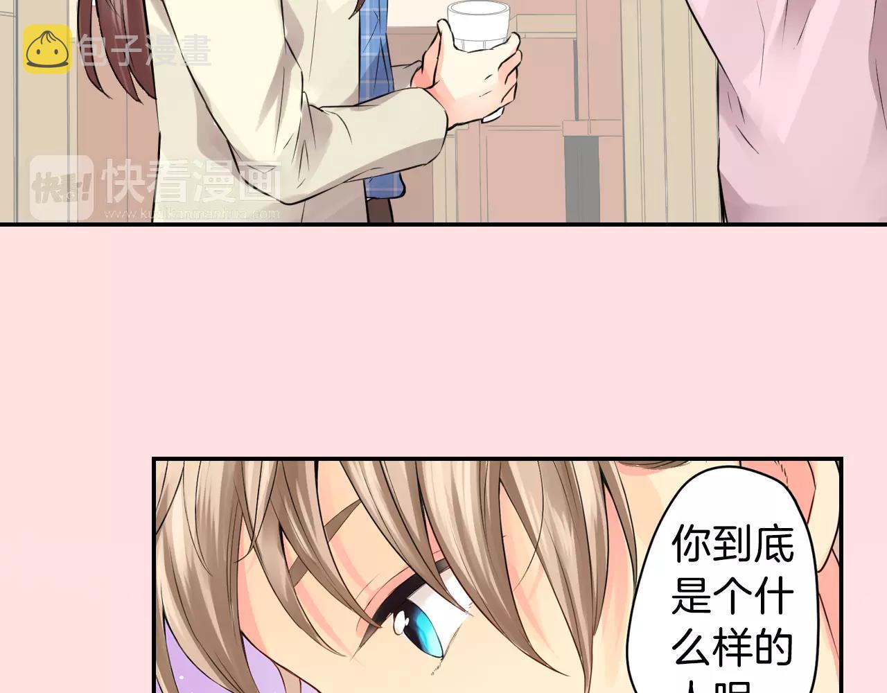 第14话 当心好看的男演员！78