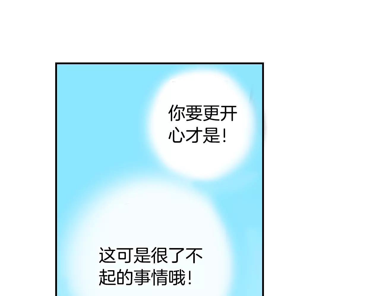 第12话 我太差劲了？9