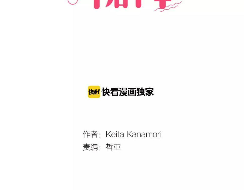 第21话 你曾经改变我1