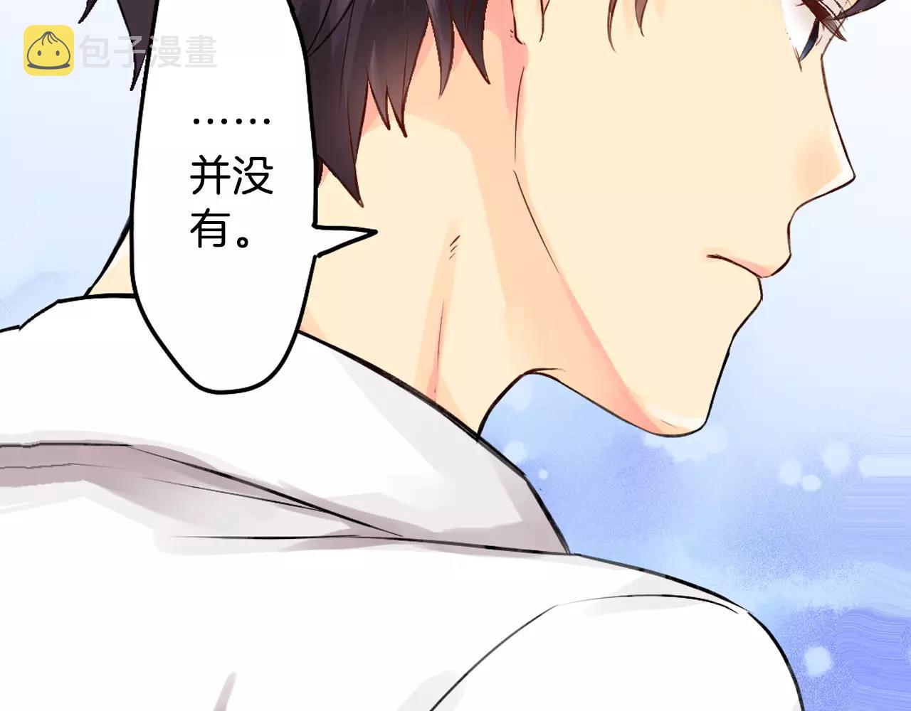 第16话 差点被他骗到！32