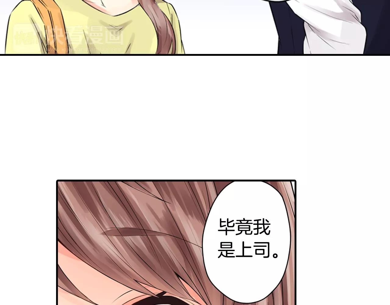 第10话 剧本通过？！37