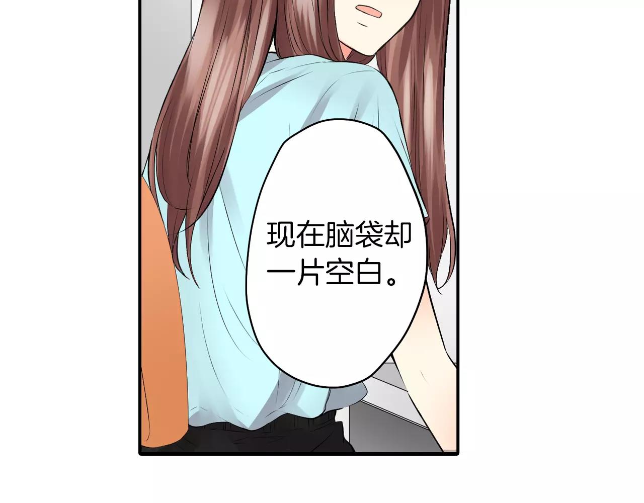 完结篇 他的真心38