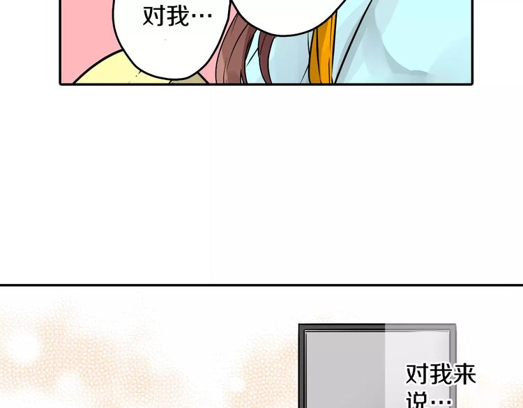 第3话 按摩的意外31