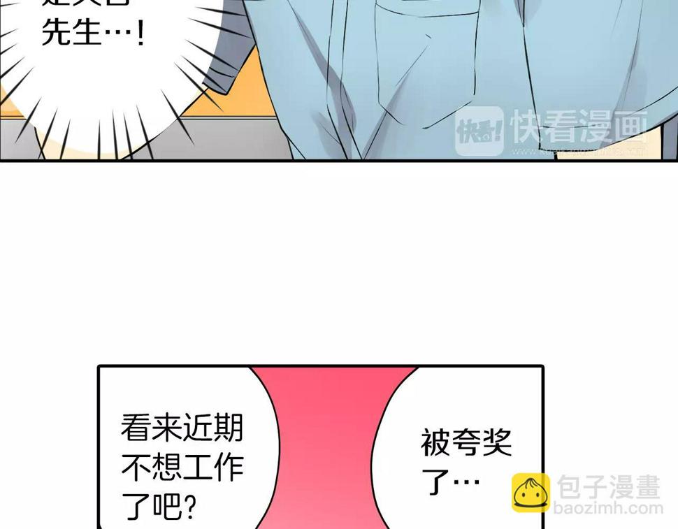 第21话 你曾经改变我18