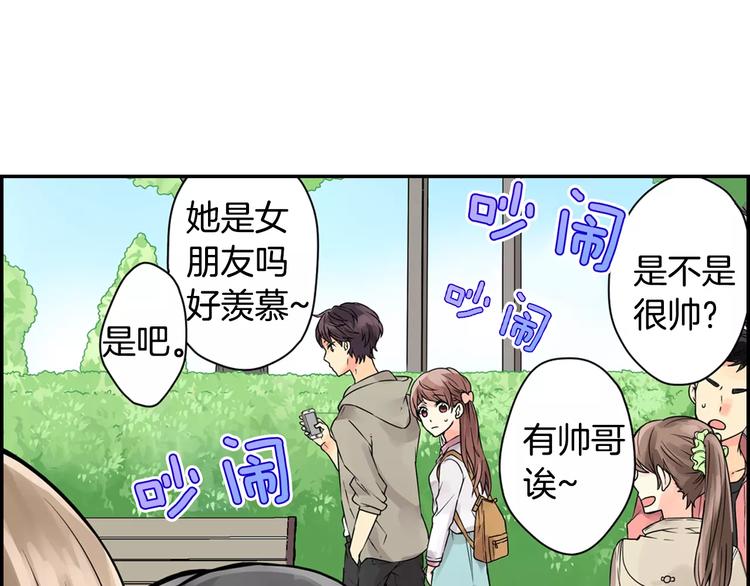 序章：腹黑上司的恋爱特训36