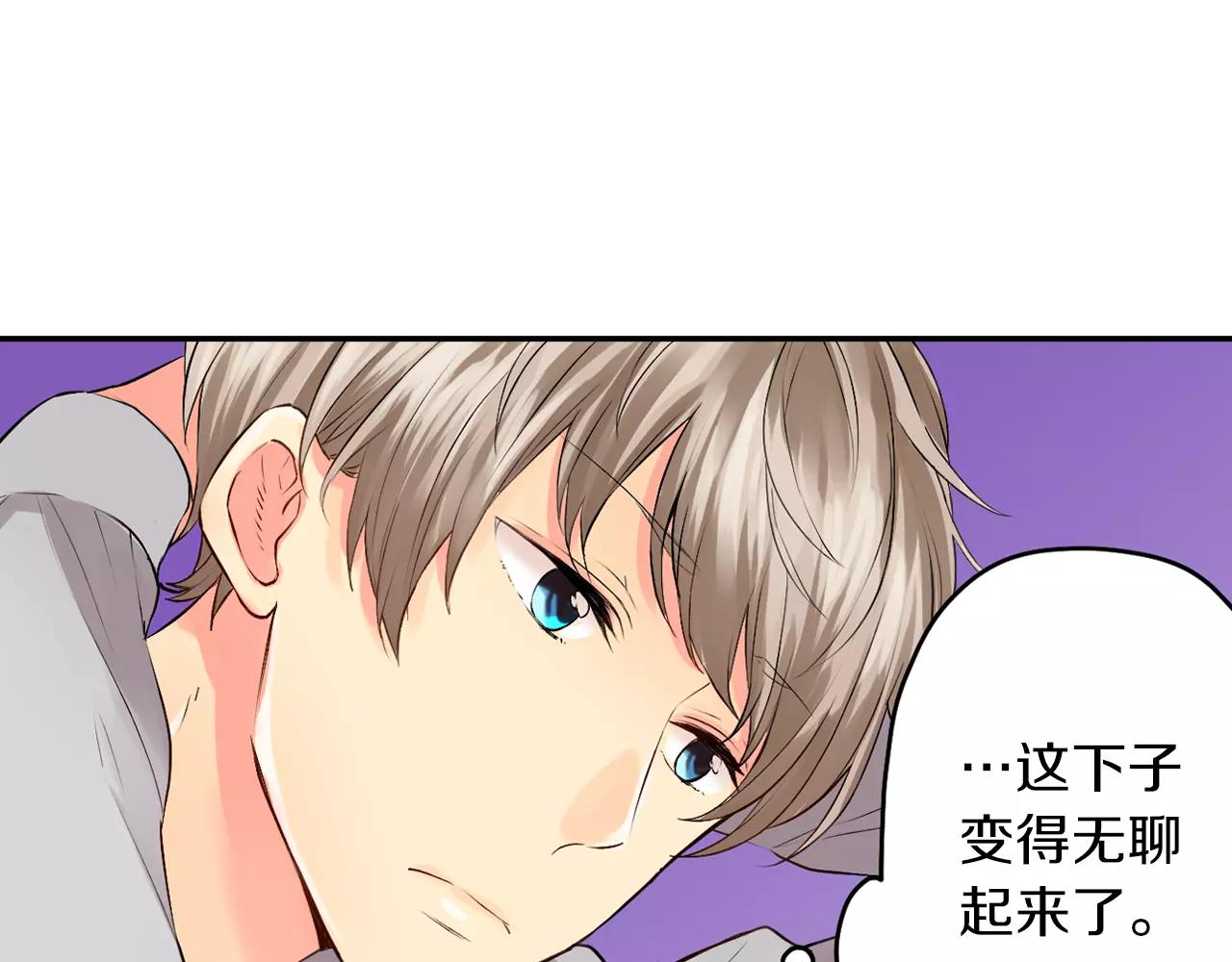 第21话 你曾经改变我3