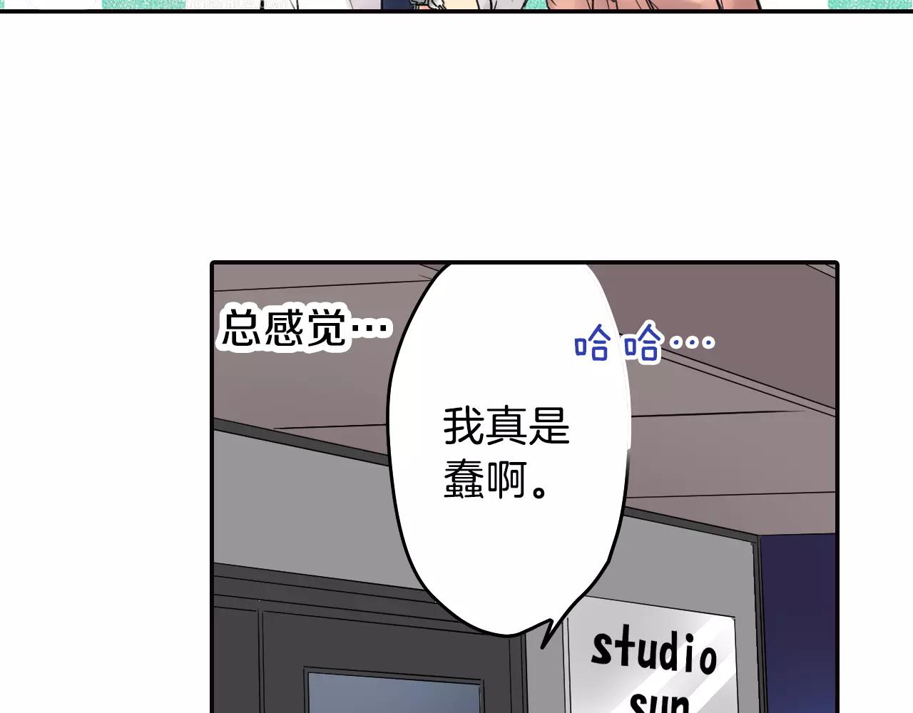 第18话 假戏真做？78