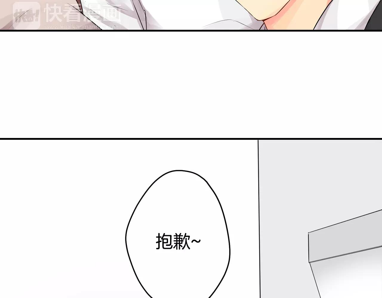 第12话 我太差劲了？38