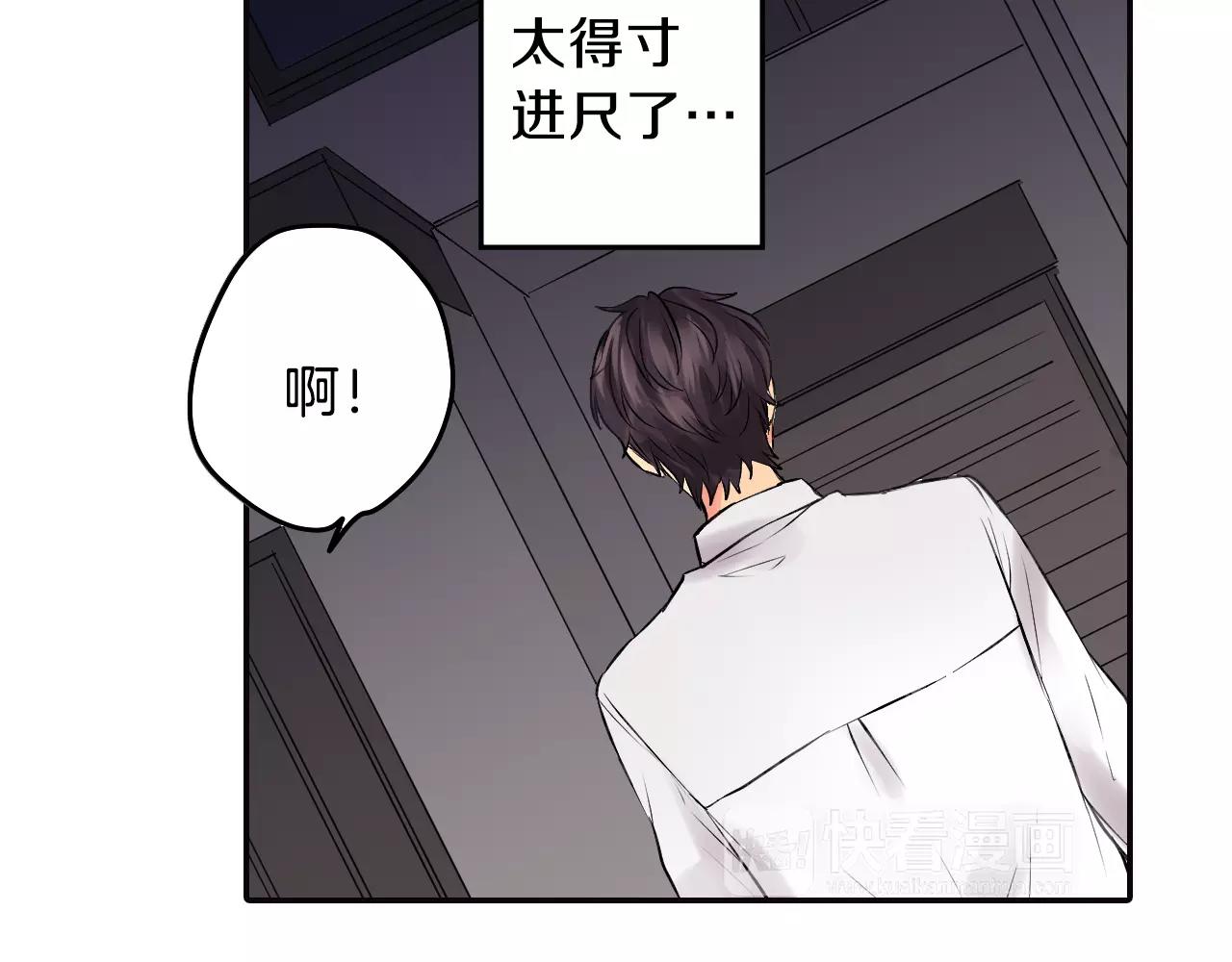 第18话 假戏真做？68