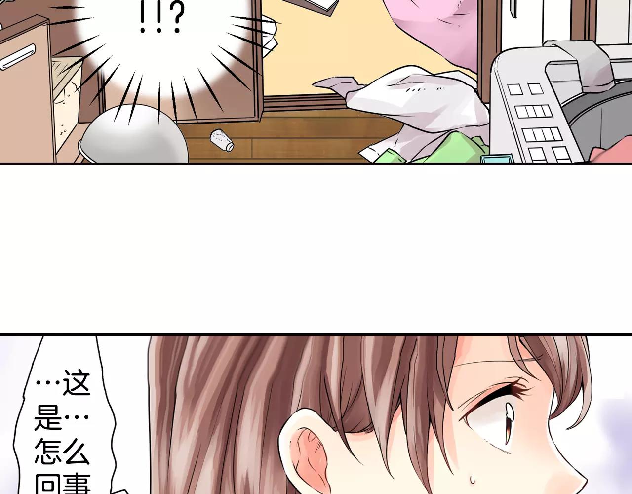 第4话 秘密是需要交换的！86