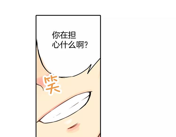 第3话 按摩的意外12