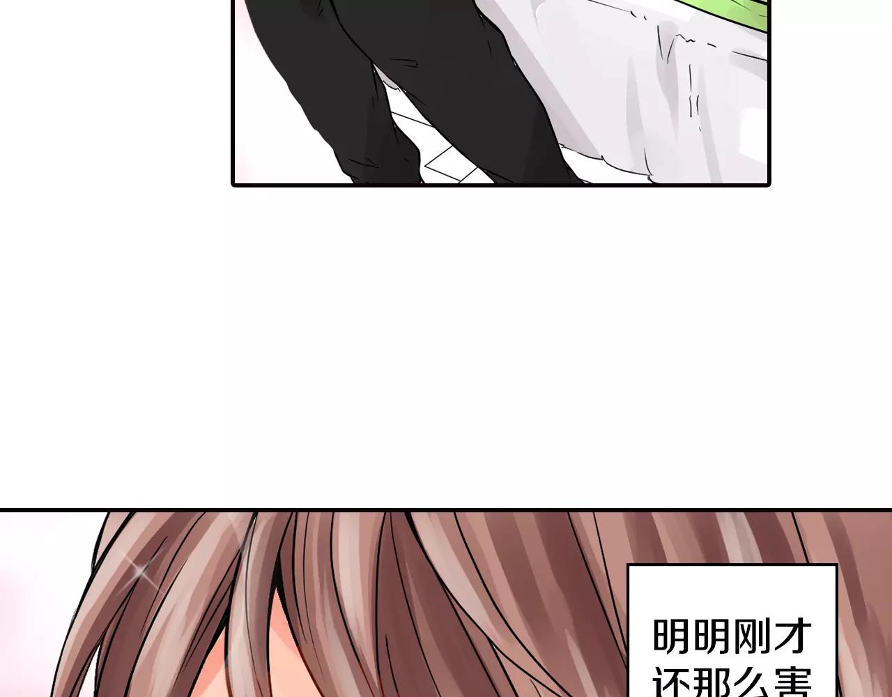 第6话 他在戏弄我？4