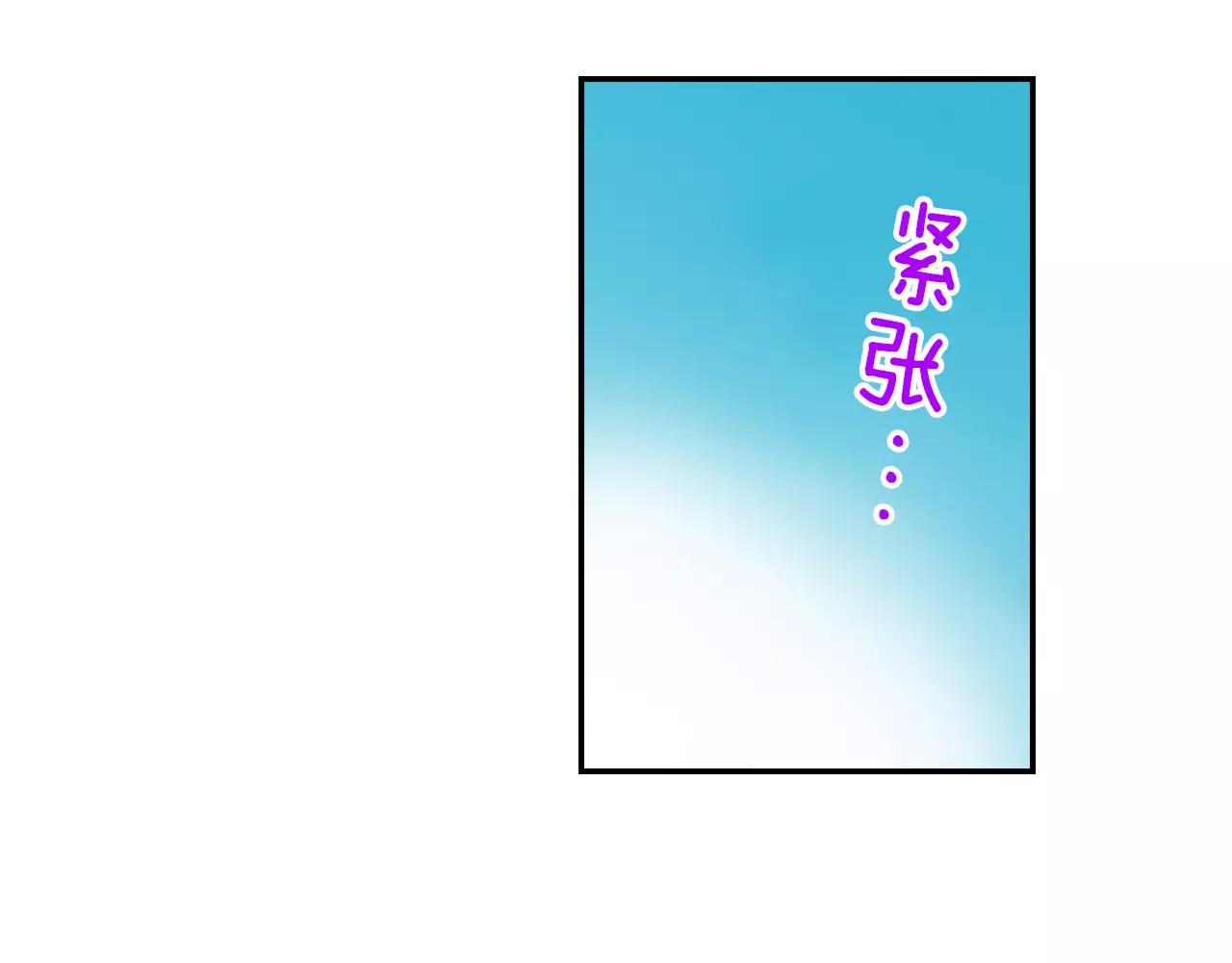 第13话 去上司家探病！72