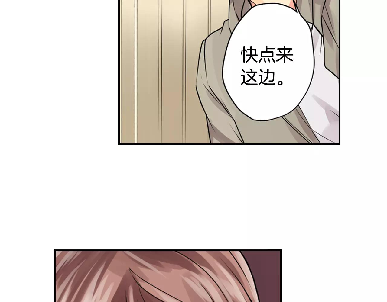 第8话 情侣酒店？27