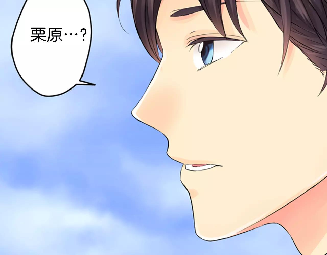 第10话 剧本通过？！73