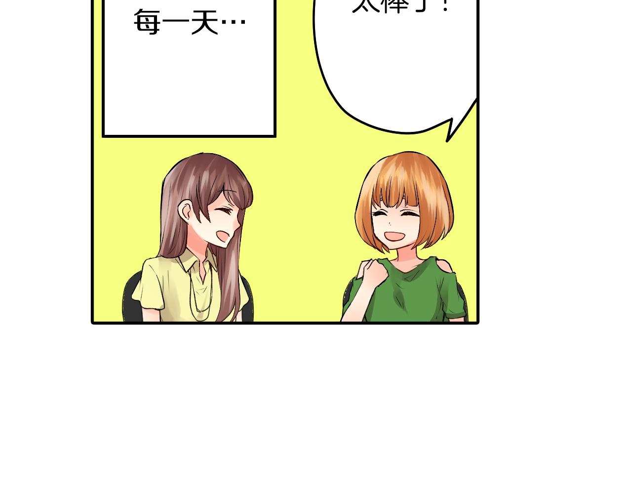 完结篇 他的真心63