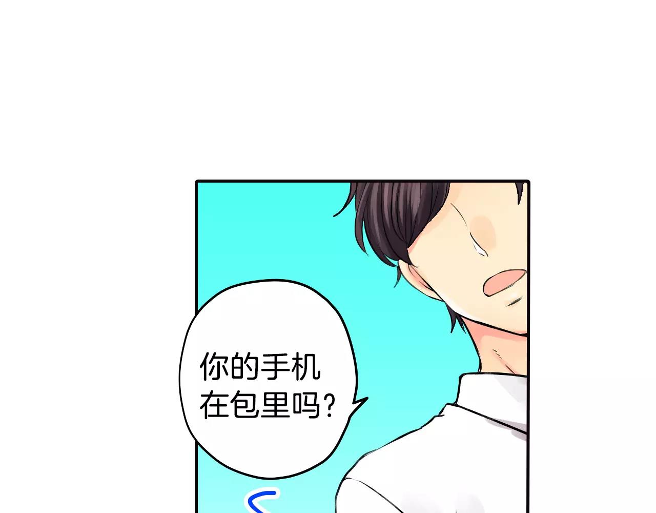 第16话 差点被他骗到！24