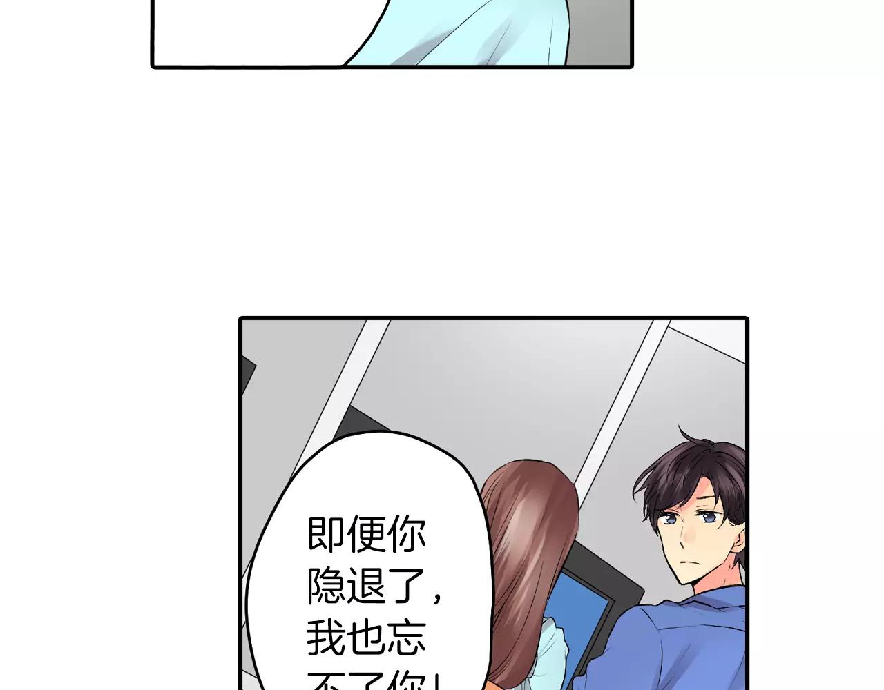 完结篇 他的真心33