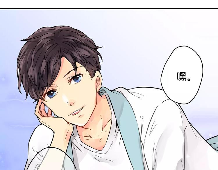第3话 按摩的意外17