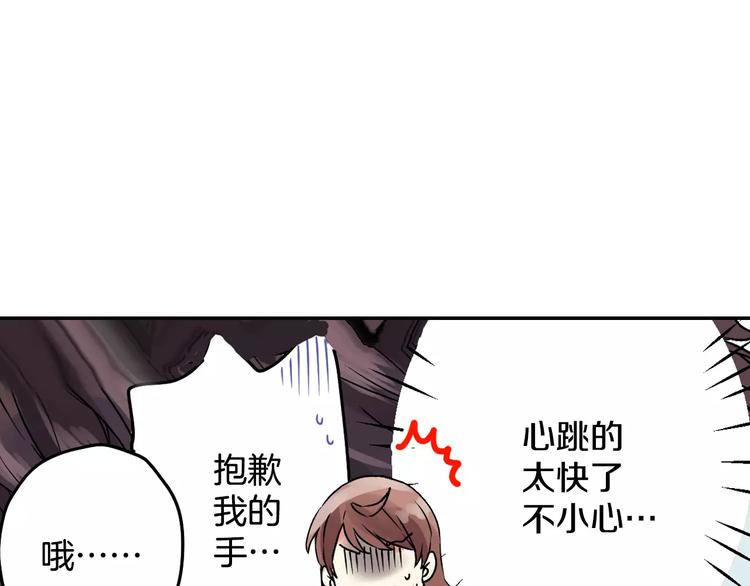 第3话 按摩的意外65