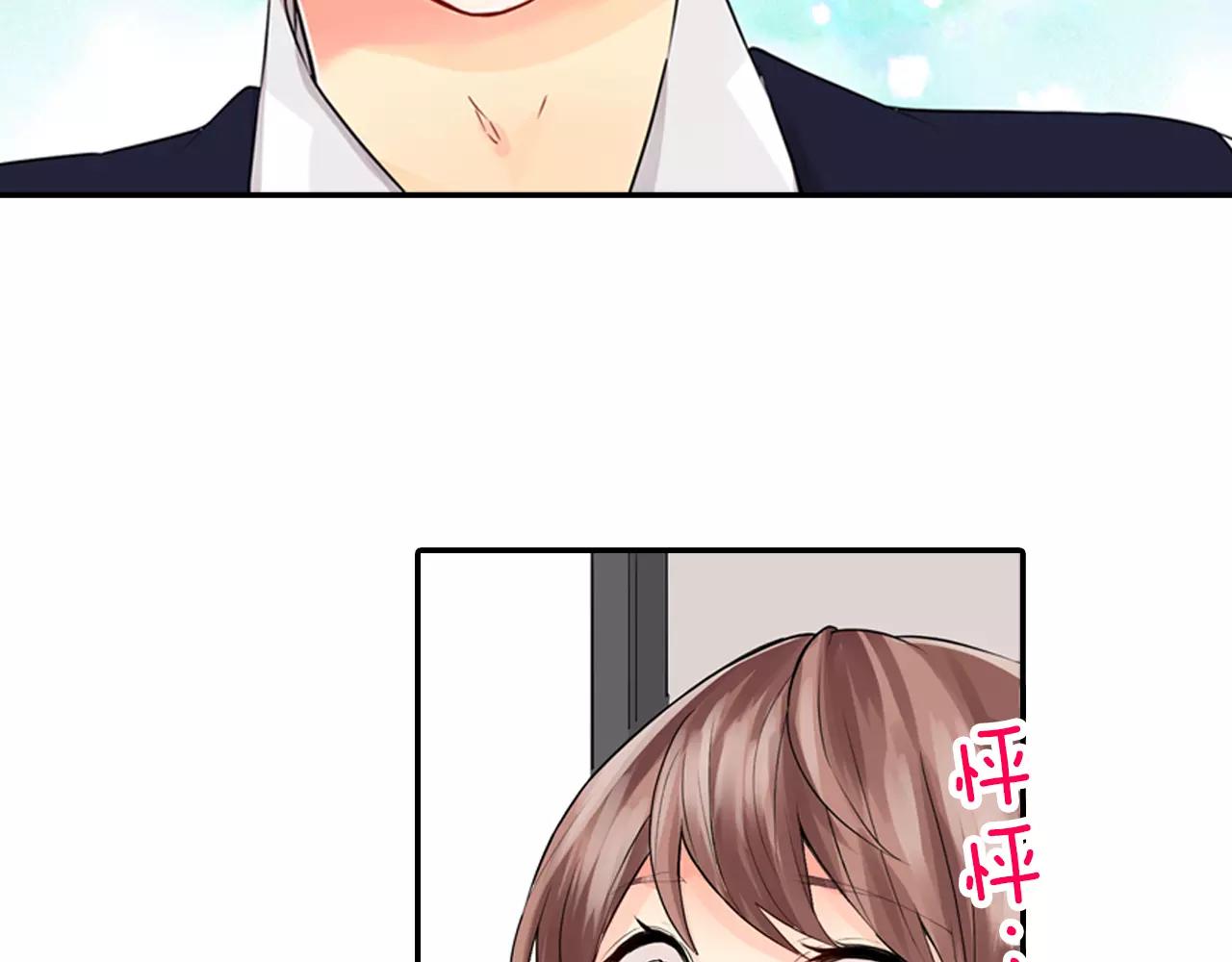 第10话 剧本通过？！58