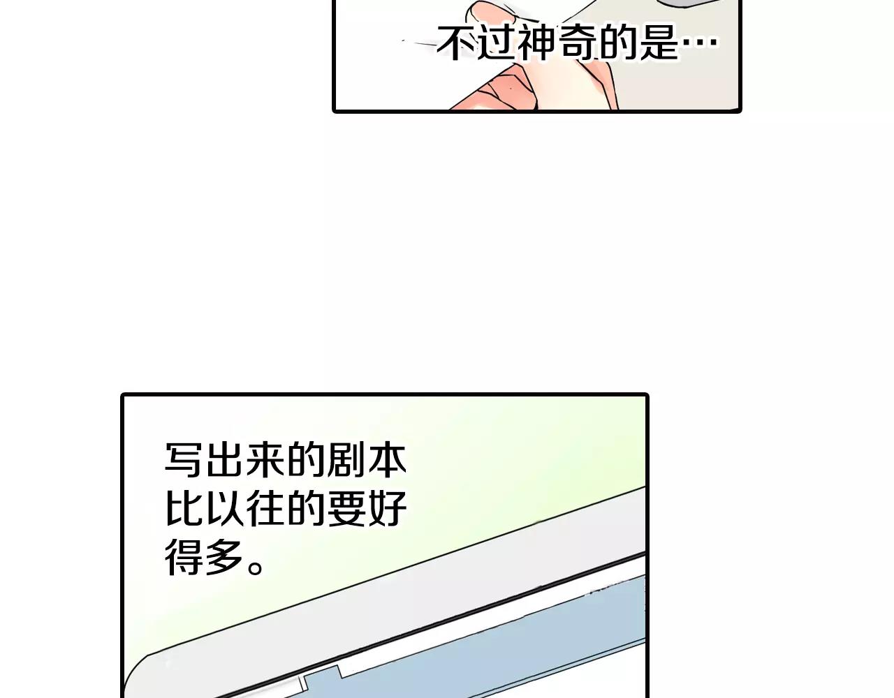 第4话 秘密是需要交换的！48