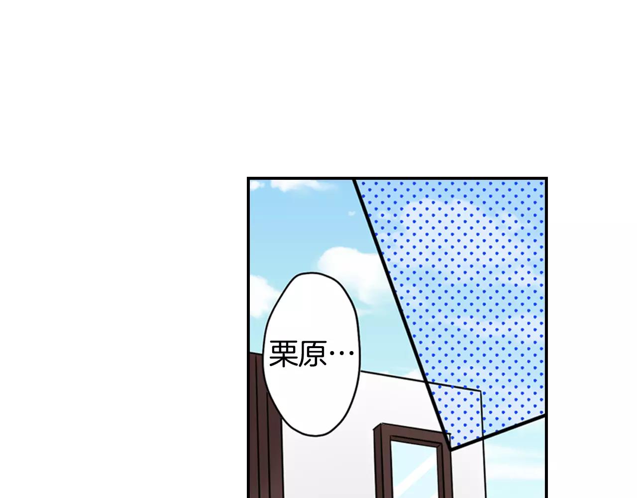 第7话 约会体验31