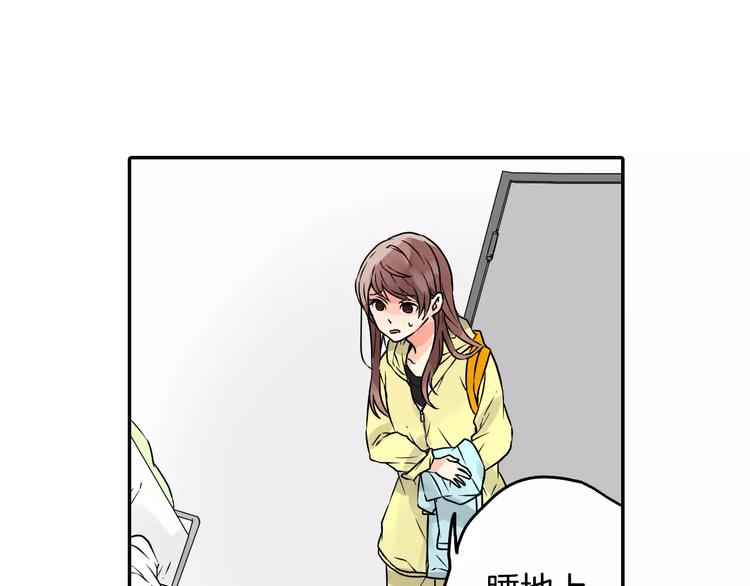 第3话 按摩的意外41