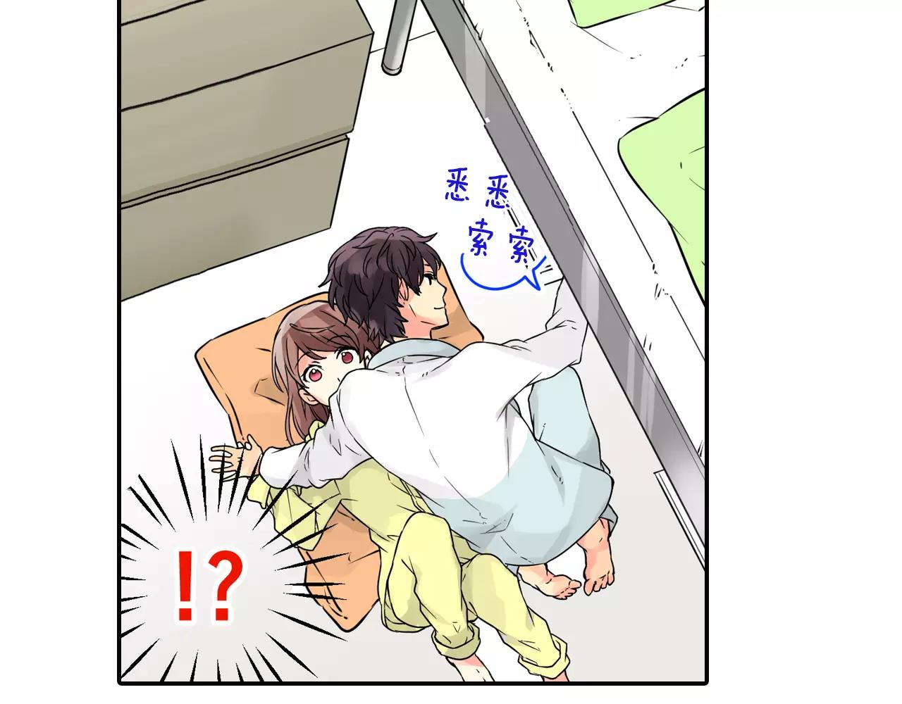 第4话 秘密是需要交换的！14