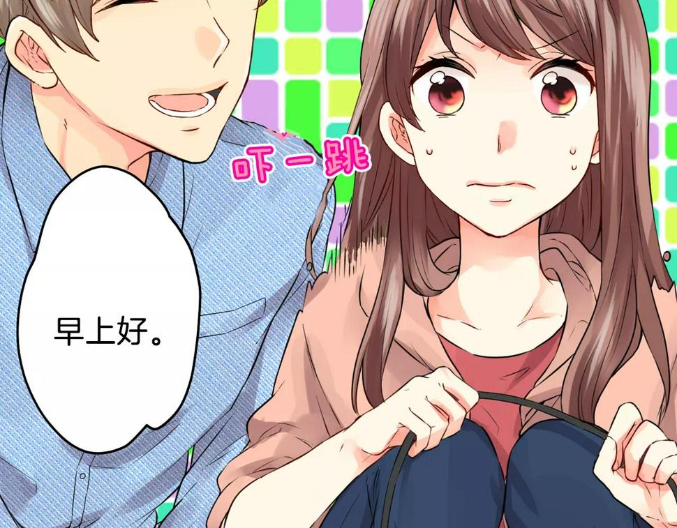 第15话 被男主角缠上！？10
